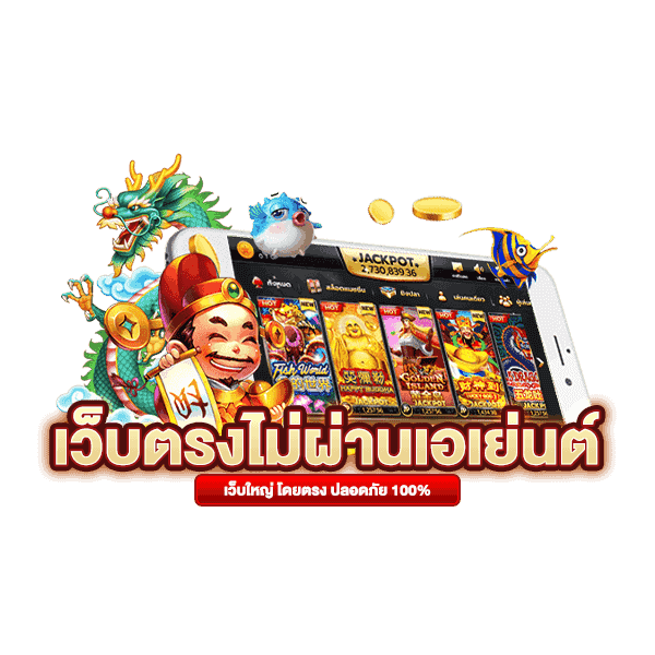 UFA777 COM slot มาแรง