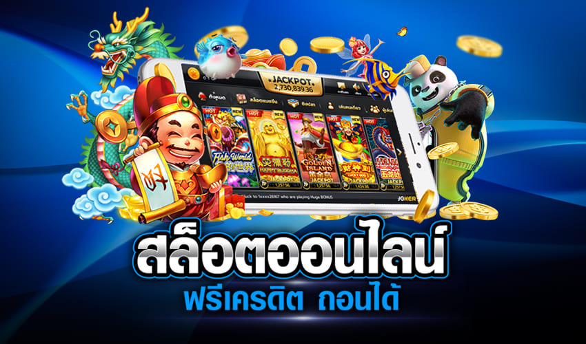 LAOS356 slot ออนไลน์