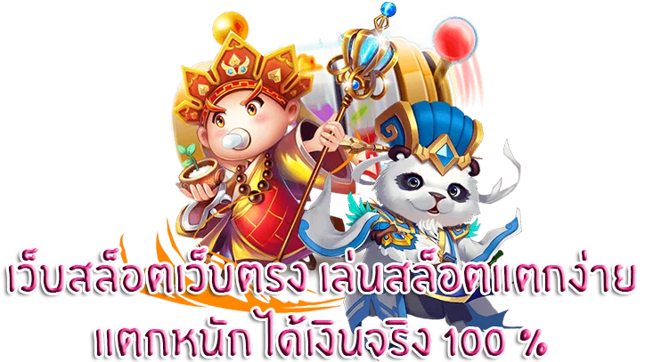LAOS356 สล็อตยอดฮิต