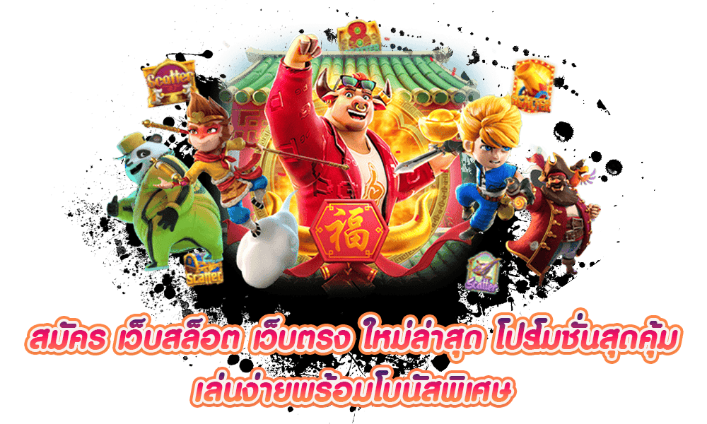 dumbo 555 slot ใหม่ล่าสุด