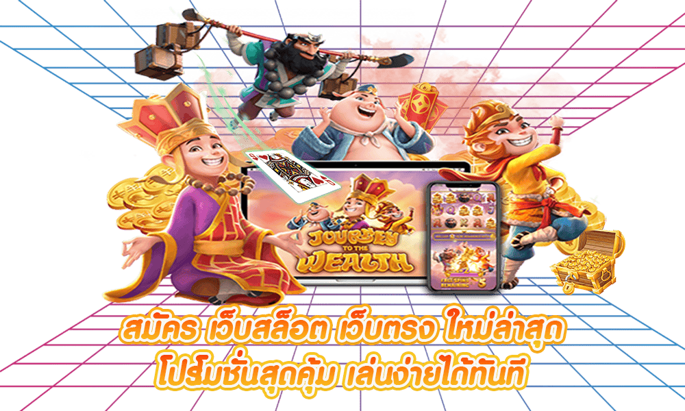 dumbo 555 เว็บตรง